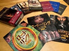 ロード・オブ・ザ・リング　児童書+コレクターズエディショントリロジーBOXセットのサムネイル