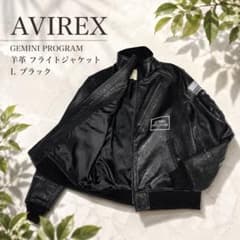 ✨美品✨ AVIREX GEMINI PROGRAM フライトジャケット L 黒 - メルカリ