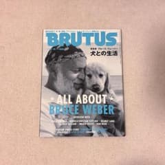 BRUTUS 15号 ブルース・ウェーバー特集 bruce weber - メルカリ