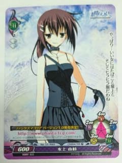 ファンタズマゴリア 水上 由岐 プロモ P - メルカリ