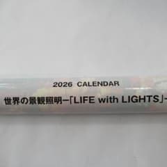パナソニック 2026年 世界の景観照明 / 大型カレンダー 1/2 - メルカリ