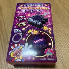 新品ジャグラーGOGOランプキーリールキーホルダーのサムネイル