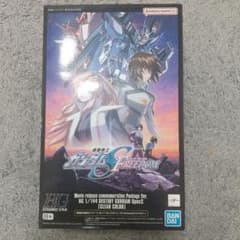 ガンダム 劇場公開記念パッケージHG SEEDFREEDOM ガンプラのサムネイル