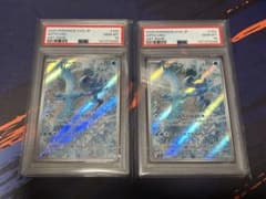 フリーザー AR SV9【PSA10】102/100 2枚セット - メルカリ