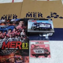 TOKYO MER トミカ アクリルキーホルダー 南海 劇場版 限定品 セット