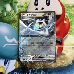 ポケモンカード ルギアex 097/175 - メルカリ