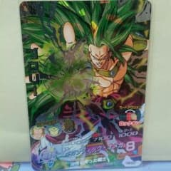 ドラゴンボールヒーローズ ブロリーH8/SECのサムネイル