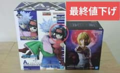HUNTER x HUNTER 一番くじA賞 キルア アルカ クラピカ付き - メルカリ