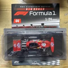 ビックスケールF1コレクション　44号のサムネイル