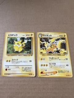 ポケモンカード ピカチュウ ライチュウ セット ピカチュウ 、ライチュウセット - メルカリ