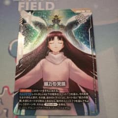 ガンダムカードゲーム 能力の覚醒 GD03-118 R+ 優勝者パック - メルカリ