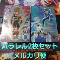 SDV3-パラレル2枚セット ドラゴンボールスーパーダイバーズ SDV3-パラレル2枚セット ドラゴンボールスーパーダイバーズ - メルカリ