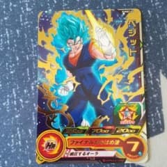 スーパードラゴンボールヒーローズベジットPUMS03のサムネイル