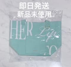 Herlipto HLT DAILY LOGO TOTE mint 名古屋限定 - メルカリ