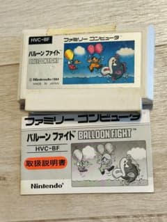 バルーンファイト　ファミコンソフト説明書付きのサムネイル
