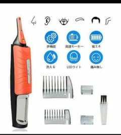 男性用 シェーバーのサムネイル