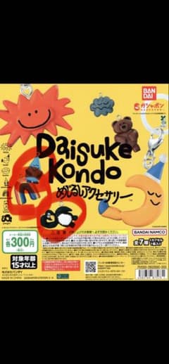 Daisuke Kondo shizuku,pengin,niji 3体セットのサムネイル