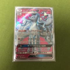(本日限り)ポケモンカード アローラキュウコンGX SRのサムネイル