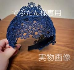 専用です♡カチューシャ♡幅広レース新品未使用ヘアバンド太めのサムネイル