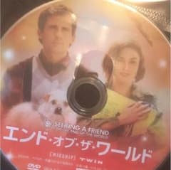 ALOHA!!様専用 エンドオブザ ワールドのサムネイル