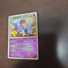 ポケモンカード ニドクイン 033/080のサムネイル