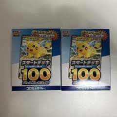 スタートデッキ100コロちゃおVer.のサムネイル