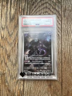 コ*コ様 ミュウツー AR SV2a ポケモンカード151 183/165のサムネイル