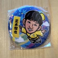 若鷹ガチャ　缶バッジ　七夕ver  正木選手のサムネイル