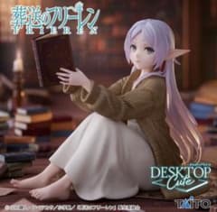 장례식프리렌 Desktop Cute Frieren 룸웨어