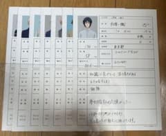 セール中⭐️アイナナ　履歴書 m63168349643_1.jpg?1712456422