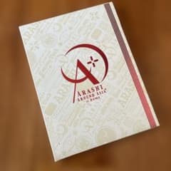 嵐/ARASHI AROUND ASIA+in DOME スペシャル・パッケー… - メルカリ