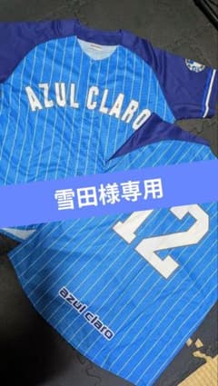 アスルクラロ沼津ベースボールシャツ 4枚セット - メルカリ