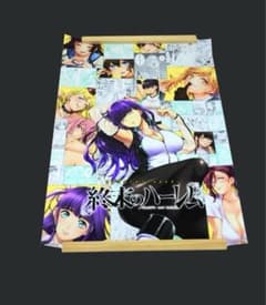 終末のハーレム 2023 非売品 抽選 完結記念メモリアルポスター - メルカリ