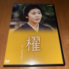 櫂 NHK DVD 松たか子 - メルカリ