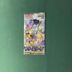 ポケモンカード ドリームリーグ 未開封パック 絶版 - メルカリ