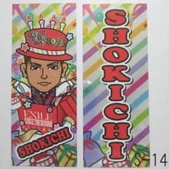 即購入◎ SHOKICHIBD千社札のサムネイル