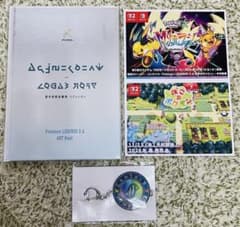 ポケモン レジェンズ Z-A アートブック & キーホルダー & ポスト