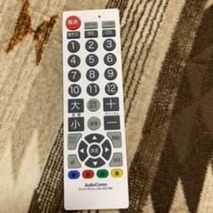 テレビリモコンのサムネイル