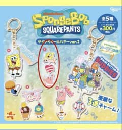 スポンジボブ ゆらゆらキーホルダー ver.2のサムネイル