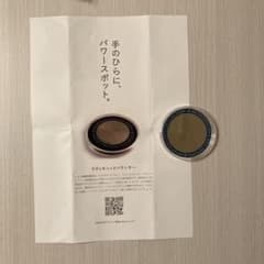 JSD日本ダウジング協会 ラディオニックバランサーのサムネイル