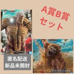 시*나카님 이치 반 쿠지 진격의 거인 ~각각의 결의~ A상 갑옷의 거인 B상 턱의 거인