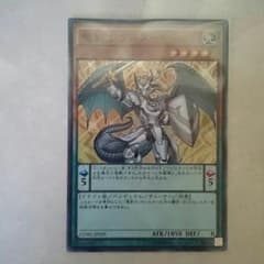 竜剣士ラスターP Na様専用のサムネイル