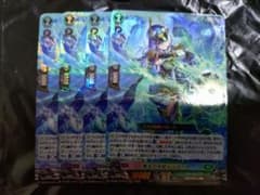 ヴァンガード お買い得品 黒天の水将 レィミーナ4枚セット - メルカリ