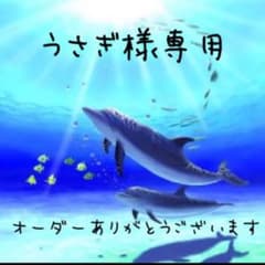 うさぎ様専用　ハワイアンリボンレイ　グラスコード &ネックストラップのサムネイル