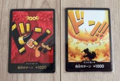 ワンピースカード マッチングバトル ドンカード ルフィ エース プロモ