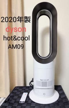 dyson AM 09 WN WHITEのサムネイル