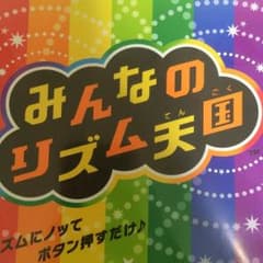ルーク様専用のサムネイル