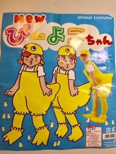 ぴーよこちゃんのサムネイル