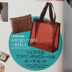 マシェリ様のサムネイル