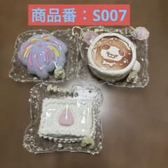 商品番：S007 momo スクイーズ 3点セットまとめ売り - メルカリ